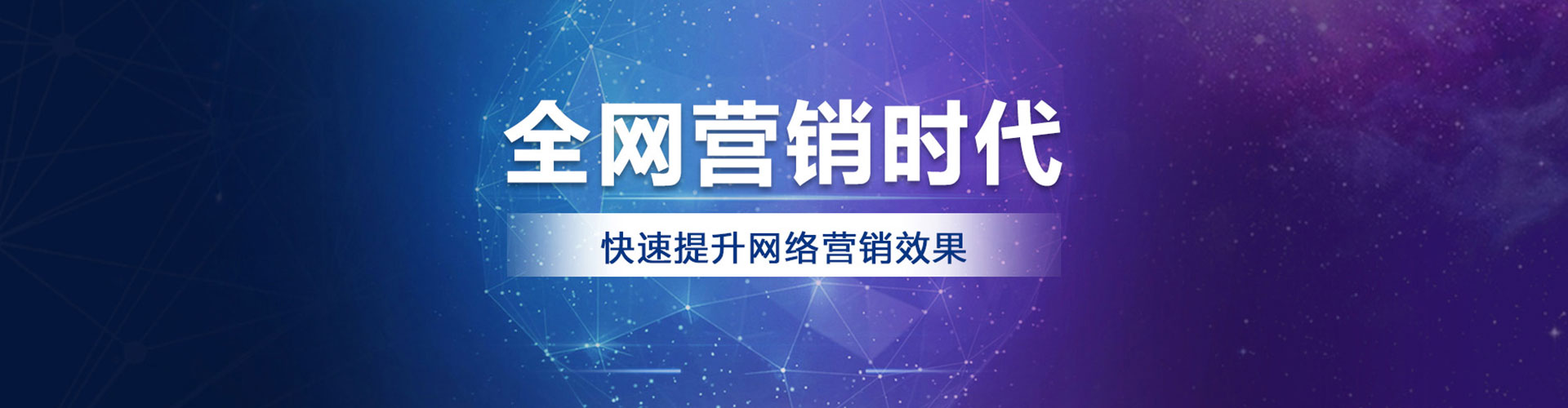 滦平百度推广平台