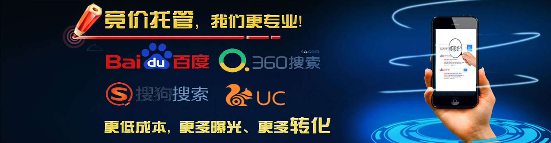 滦平谷歌sem