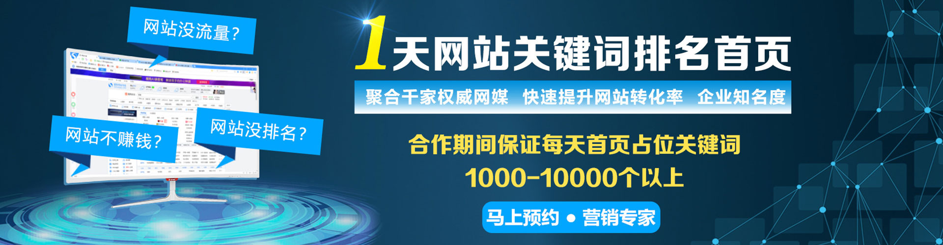 滦平百度怎么推广