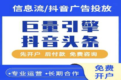 百度竞价账户托管成功案例：让广告更精准触达目标用户