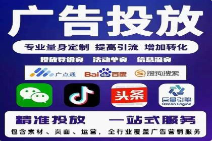 百度竞价排名：企业营销新利器案例分析